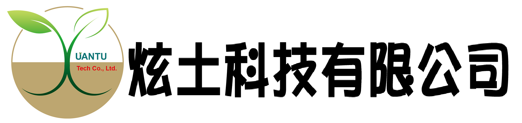 炫土科技